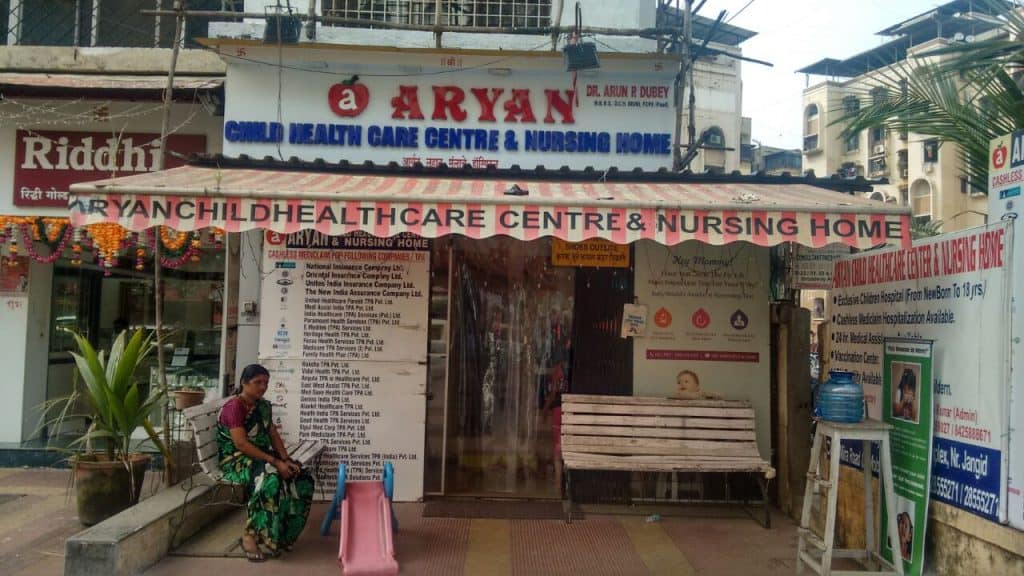 Aryan Child Health Care Centre & Nursing Home